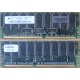 Модуль памяти 512Mb DDR ECC для HP Compaq 175918-042 (Салават)