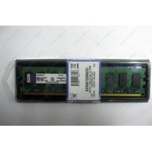 Модуль оперативной памяти 2048Mb DDR2 Kingston KVR667D2N5/2G pc-5300 (Салават)
