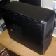 Четырехъядерный системный блок AMD Athlon II X4 640 (4x3.0GHz) /4Gb DDR3 /500Gb /1Gb GeForce GT430 /ATX 450W (Салават)
