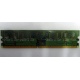 Память 512 Mb DDR 2 Lenovo 73P4971 30R5121 pc-4200 (Салават)
