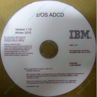 z/OS ADCD 5799-HHC в Салавате, zOS Application Developers Controlled Distributions 5799HHC (Салават)