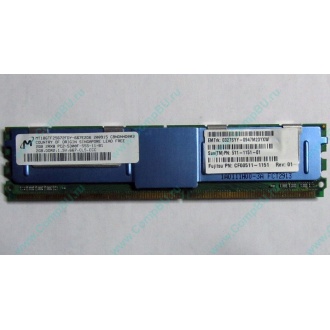 Серверная память SUN (FRU PN 511-1151-01) 2Gb DDR2 ECC FB в Салавате, память для сервера SUN FRU P/N 511-1151 (Fujitsu CF00511-1151) - Салават