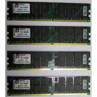 Серверная память 8Gb (2x4Gb) DDR2 ECC Reg Kingston KTH-MLG4/8G pc2-3200 400MHz CL3 1.8V (Салават).
