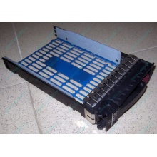 Салазки 483095-001 для HDD для серверов HP (Салават)