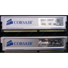 Память 2 шт по 512Mb DDR Corsair XMS3200 CMX512-3200C2PT XMS3202 V5.2 400MHz CL 2.0 0615197-0 Platinum Series (Салават)
