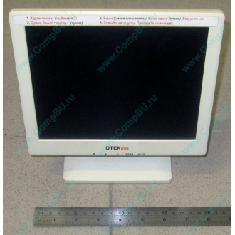 POS-монитор 8.4" TFT OTEK OT84NA (Салават)