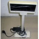 VFD customer display 20x2 (COM) - Салават