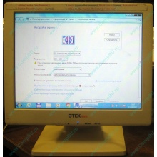 POS-монитор 8.4" TFT OTEK OT84NA (Салават)
