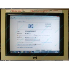 POS-монитор 8.4" TFT TVS LP-09R01 (без подставки) - Салават