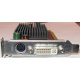 Dell ATI-102-B17002(B) 256Mb ATI HD2400 DVI only (Салават)