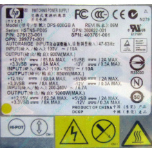 Блок питания HP 379123-001 403781-001 399771-001 380622-001 DPS-800GB A HSTNS-PD05 800W для HP Proliant G5 (Салават)