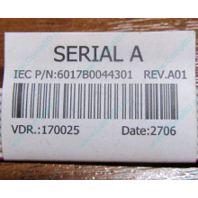 6017B0044301 в Салавате, шлейф COM-порта Intel 6017B0044301 для SR2400 (Салават)