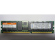 Hynix HYMD212G726BS4M-H AA IBM 38L4031 33L5039 09N4308 1Gb DDR ECC Reg memory (Салават)