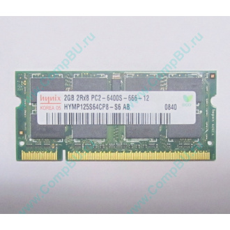 Модуль памяти 2Gb DDR2 200-pin Hynix HYMP125S64CP8-S6 800MHz PC2-6400S-666-12 (Салават)