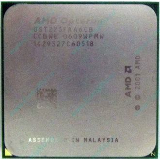 AMD Opteron 275 OST275FAA6CB (Салават)