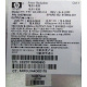 HP 515769-001 515862-001 Power Backplane AC-063-3A 850W (Салават)